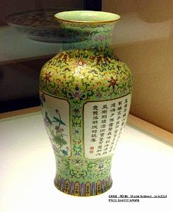 119- Pekin- Musee National